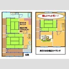 259🉐🈳💜家賃6万円台🔥ペット相談🐶🐱大型犬もOK💖欄間のある...