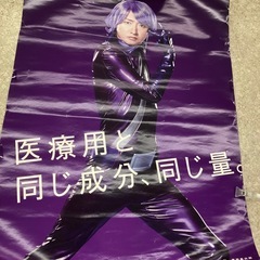 非売品5点　新品未使用アレグラのぼり3点　嵐　大野智+中古ポスター・店内ＰＯＰの画像