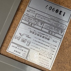 コタツ　幅60の画像