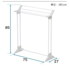 タオルハンガー　タオルスタンドの画像