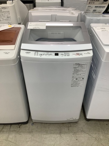 安心の1年保証付き！！ AQUA 7.0kg全自動洗濯機 AQW-S7P 2024年製