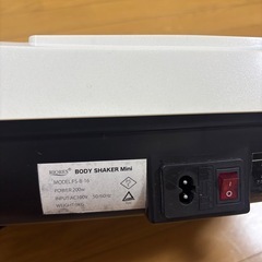 ボディシェイカーミニ白の画像