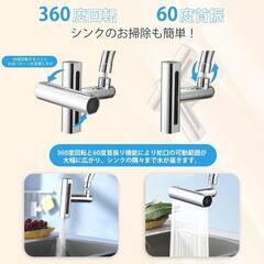 蛇口 シャワー ヘッド レインフォール型 4段水流切替 360度回転式 首ふり 節水 加圧 4in1 水漏れ防止 冷熱水兼用 水はね防止 シャワーヘッド キッチン/洗面所/浴室/トイレにも適用可能 　 卸ます　転売OK　倒産品　まとめ売り　ネット商材　アマゾン引き上げ商品　メルカリ　副業の画像