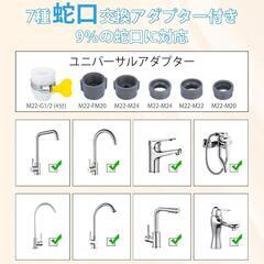 蛇口 シャワー ヘッド レインフォール型 4段水流切替 360度回転式 首ふり 節水 加圧 4in1 水漏れ防止 冷熱水兼用 水はね防止 シャワーヘッド キッチン/洗面所/浴室/トイレにも適用可能 　 卸ます　転売OK　倒産品　まとめ売り　ネット商材　アマゾン引き上げ商品　メルカリ　副業の画像