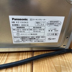 2023年式　据え置き型IHコンロ　Panasonic KZ-E60KGの画像