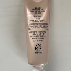 ハンドクリームの画像