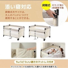 ベビーベッド  サークル　新品の画像