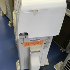 ★リユースのサカイ横浜南店★YM1434 Hisense エアコン AT-HA2213-W 2.2kw 22年製 室内機分解洗浄済みの画像
