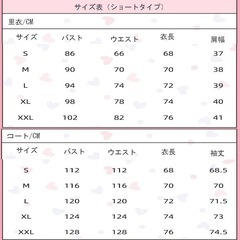 新品未使用　衣装 XL コスプレ ハロウィン 仮装 セット の画像
