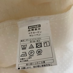 カーテン＆レース４枚セット②（Ｎレーベン100×110cmアイボリー）の画像