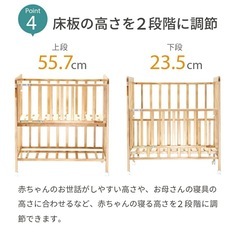 ベビーベッドの画像