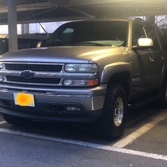 車検来年5月までの画像