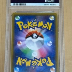 指差しシロナの画像