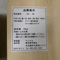 ガラステーブル✨ローテーブルの画像