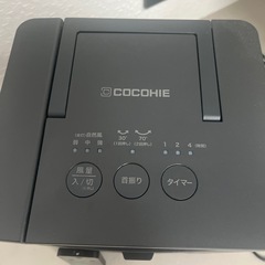 COCOHIE コンパクトバージョンの画像