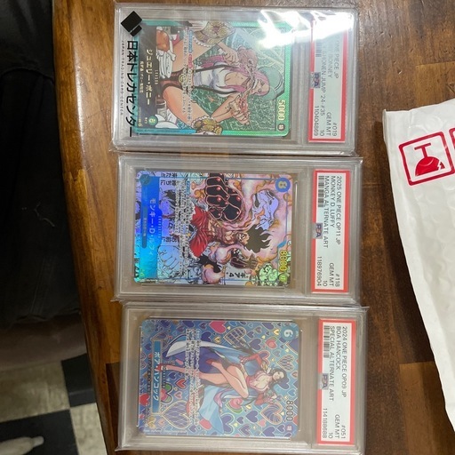 ワンピースカードPSA10