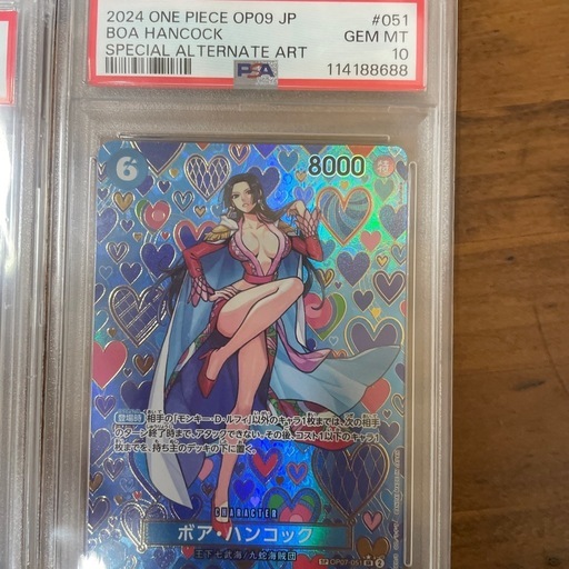 ワンピースカードPSA10