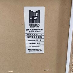 食器棚 キッチンボード 家具 ホワイト系 レンジ台 キッチン キッチン収納 稼働棚 札幌 東区の画像