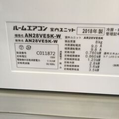 ★リユースのサカイ横浜南店★YM1435 DAIKIN エアコン AN28VESK-W 2.8kw 18年製 室内機分解洗浄済みの画像