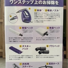 未使用◆シャークスチームポータブル◆の画像