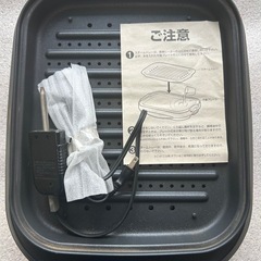 【未使用品】ホットプレートの画像