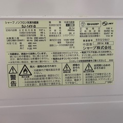 冷蔵庫の画像