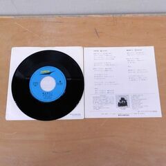 EP 荒井由美 12月の雨 ETP-20057 東芝EMI株式会社 レコード シングル 札幌 西区 西野の画像