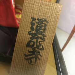 A3706　ガラスケース付き　日本人形　舞踊人形　昭和レトロ　インテリア　置物　和風の画像