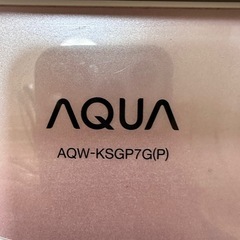 洗濯機　7キロ　2019年の画像