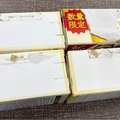 【未使用品】PSBパーフェクトサントリービール オリジナルロゴグラス 4個 箱入の画像