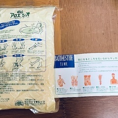 つぶ塩ボディソープの画像