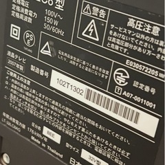 Victor  32型　液晶テレビの画像