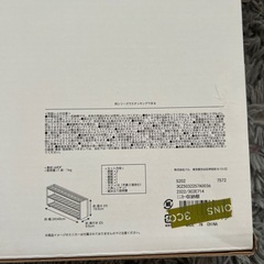 【新品】スリーコインズ ミニカー収納棚の画像