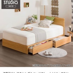 ニトリ　シングルベッド（マットレス付）の画像
