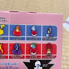 【無料】ハッピーセット　ポケモン　フシギダネのモンスターボールローラーの画像