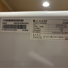 衣類乾燥機 リフレッシュ機 LG S3WER 2018年製 中古商品の画像