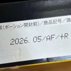 ブレンディ　ギフト　コーヒー　ポーション詰め合わせの画像