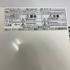 タイガーオーブントースター2016年製　KAM-H130の画像