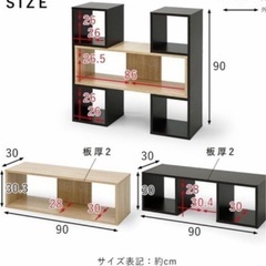 おしゃれシェルフ　棚　　の画像
