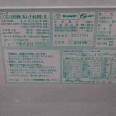 ☆プラズマクラスター☆　冷蔵庫　455L 　6ドア　SHARP　冷蔵　冷凍　【ユーズドユーズ名古屋天白店】JU023の画像