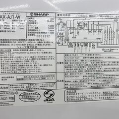 ★リユースのサカイ春日部店★KJ11743 SHARP スチームオーブンレンジ AX-AJ1-W  21年製 動作確認／クリーニング済みの画像