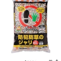 防犯砂利砂利(軽量ガラス)の画像