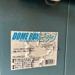 ベランダ収納ボックスの画像