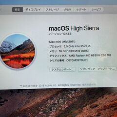 Apple Mac mini + キーボード + マウスの画像