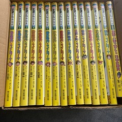 歴史漫画タイムワープシリーズ(
通史編)【特典付き】全14巻+特典1巻の画像