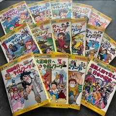 歴史漫画タイムワープシリーズ(
通史編)【特典付き】全14巻+特典1巻の画像