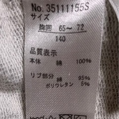 子供服　サイズ140 パーカーの画像