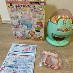 すみっこぐらし　あむあむたまごポンポン
の画像