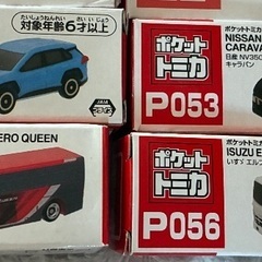トミカとポケットトミカ8台セットの画像