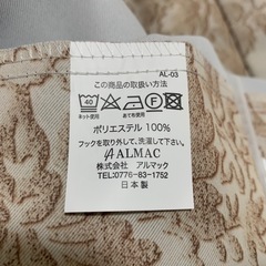 1級遮光カーテン（幅130×丈190cm ロイヤルアイボリー）の画像
